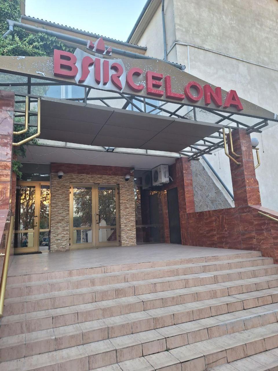 Барселона Hotel Mizikevycha Exterior foto